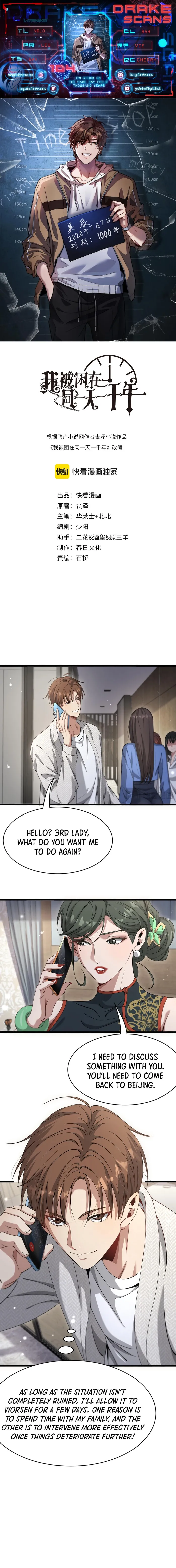 I’m Stuck On The Same Day For A Thousand Years Chapter 104 page 0