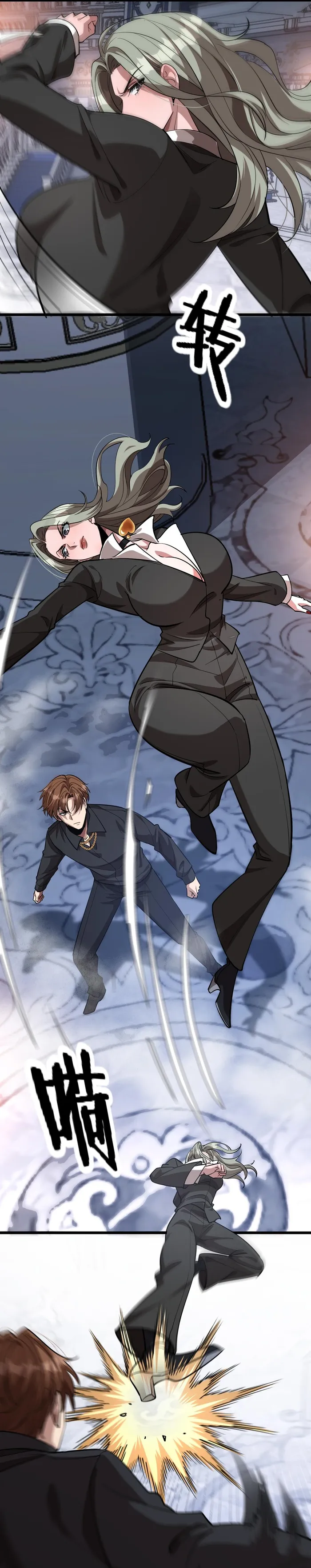 I’m Stuck On The Same Day For A Thousand Years Chapter 125 page 1