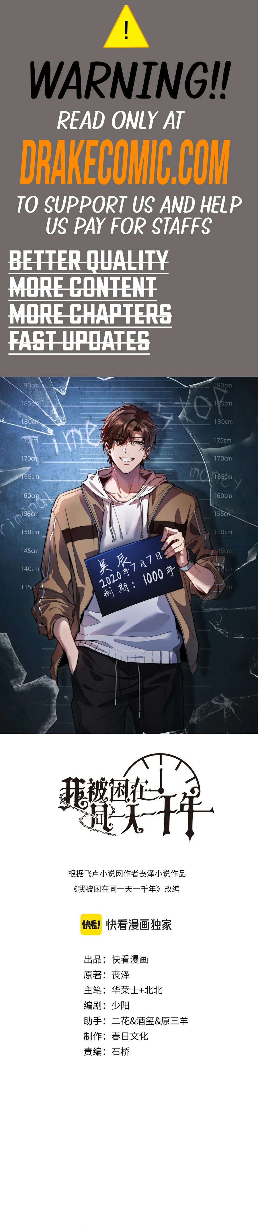 I’m Stuck On The Same Day For A Thousand Years Chapter 126 page 0