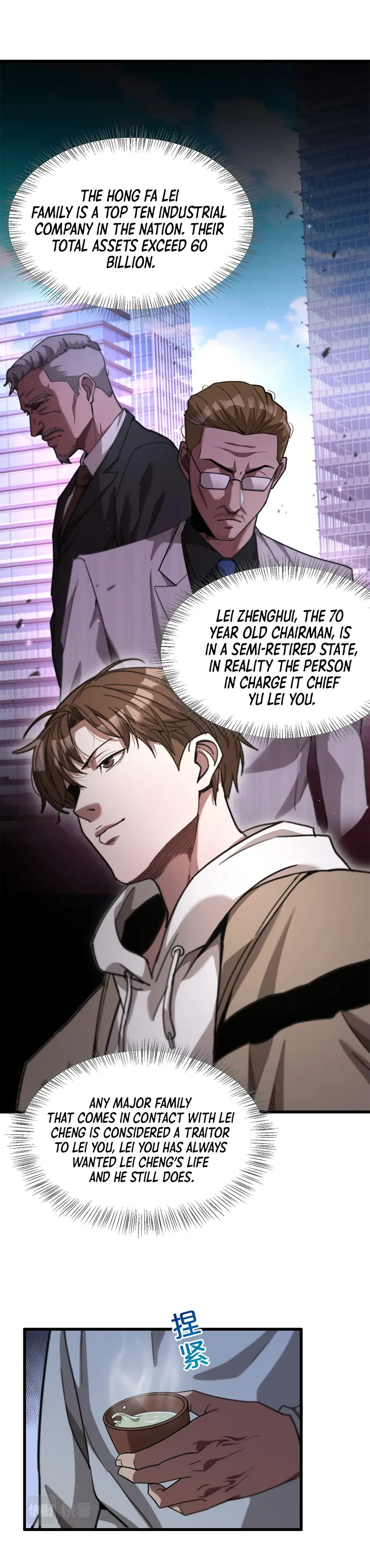 Manga Image
