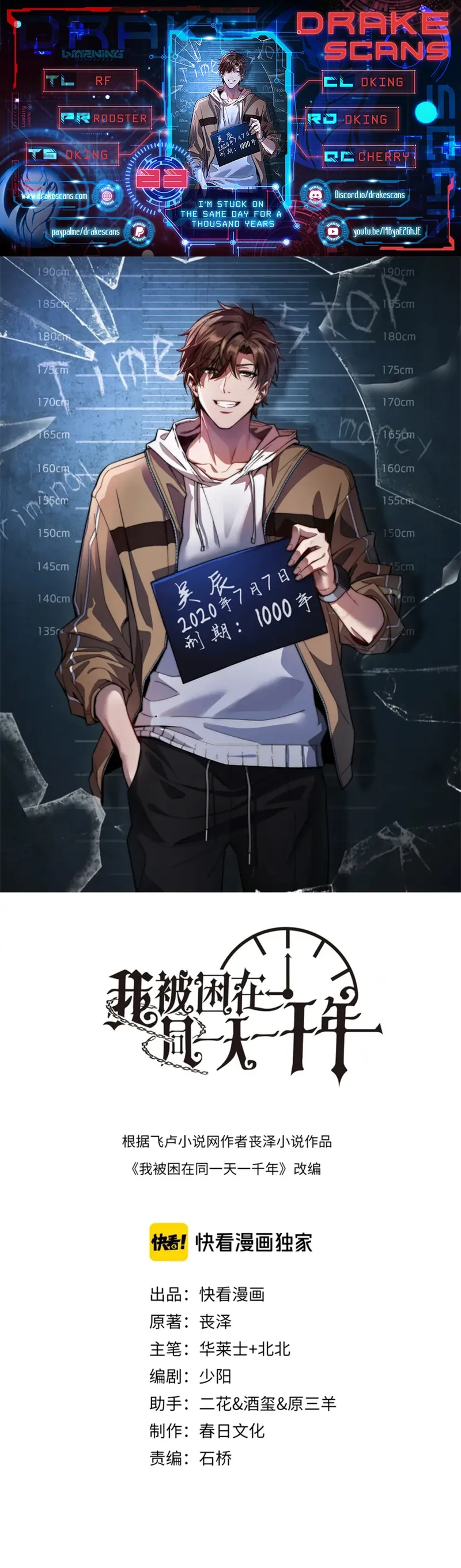 Manga Image