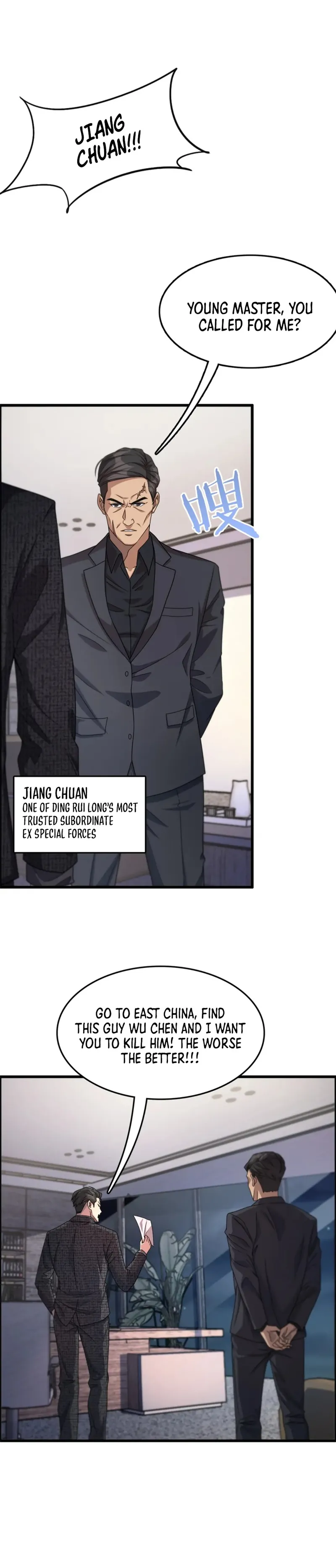 Manga Image