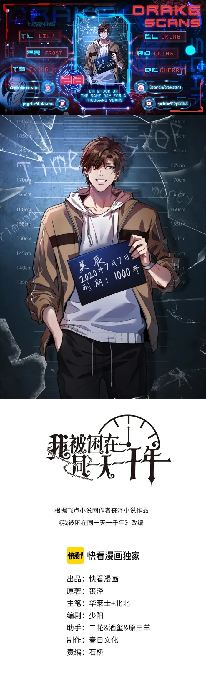 Manga Image