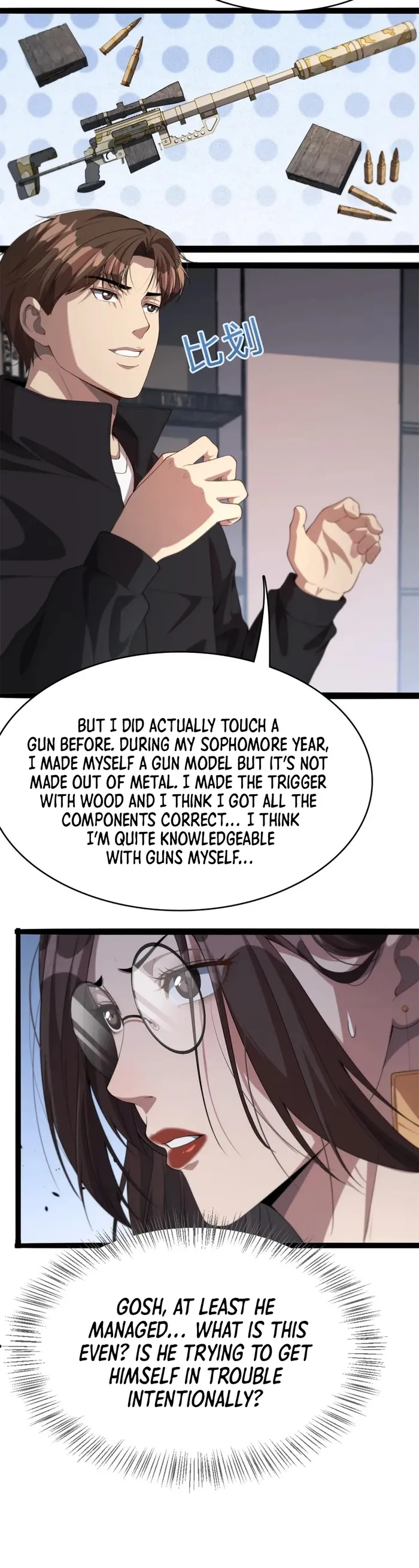 Manga Image