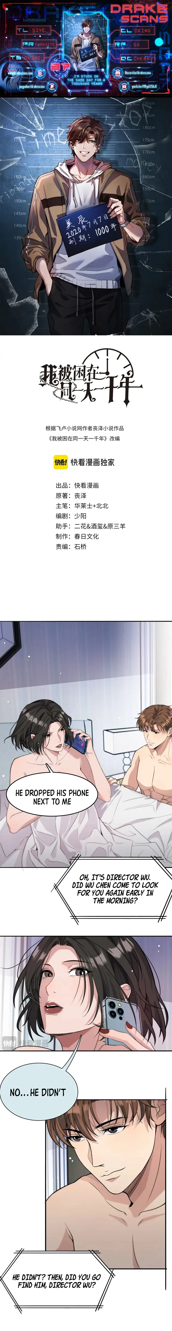 I’m Stuck On The Same Day For A Thousand Years Chapter 37 page 0