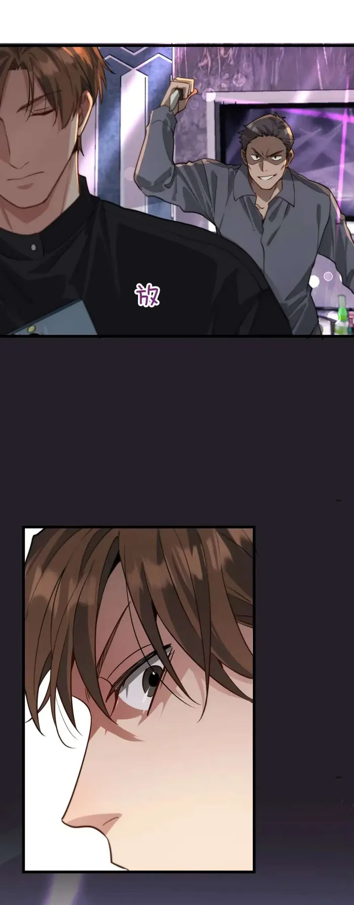 I’m Stuck On The Same Day For A Thousand Years Chapter 43 page 15