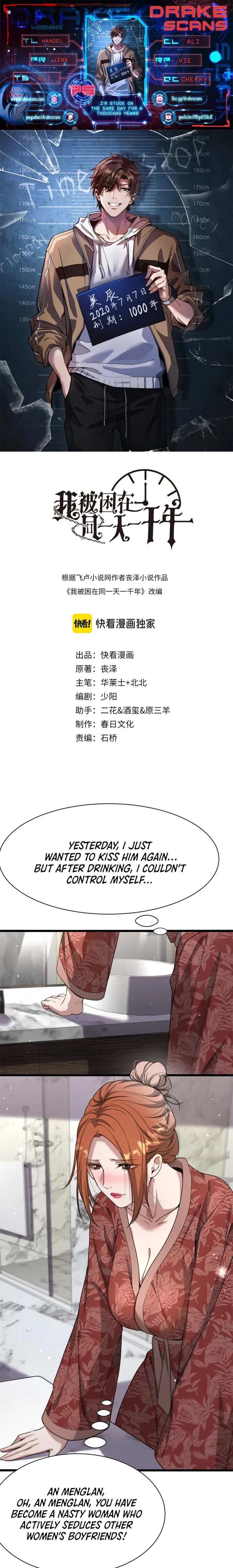 I’m Stuck On The Same Day For A Thousand Years Chapter 75 page 0