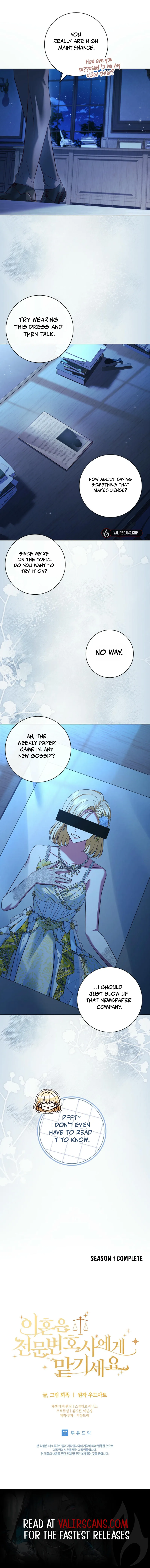 I’m The Princess of All Chapter 80 page 12
