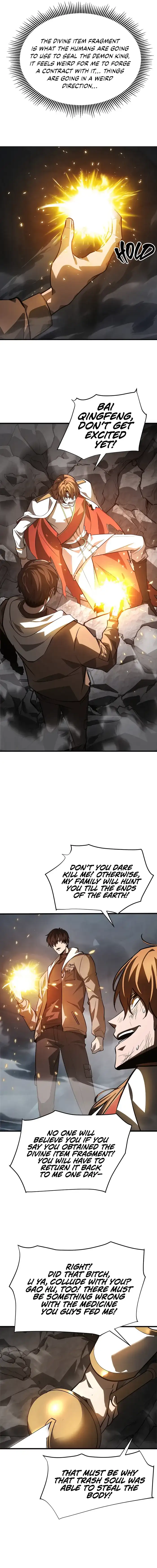 I’m the strongest boss Chapter 17 page 2