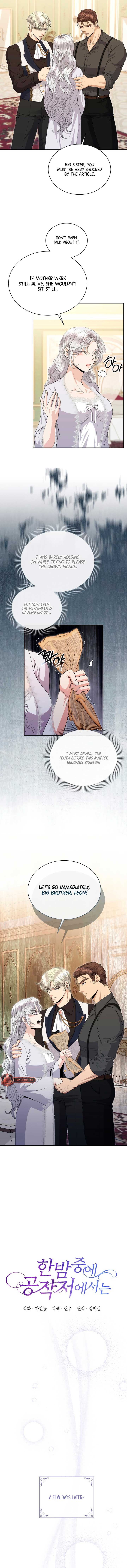 In The Night, At The Duke’s Mansion Chapter 39 page 3