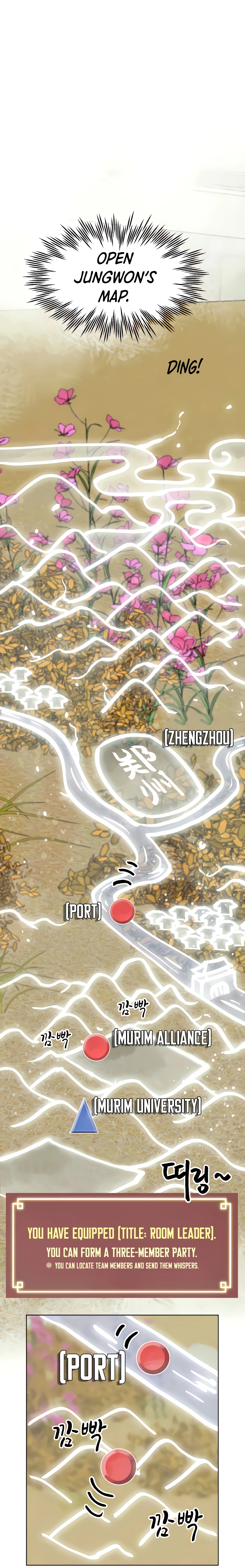 Infinite Level Up in Murim Chapter 118 page 49