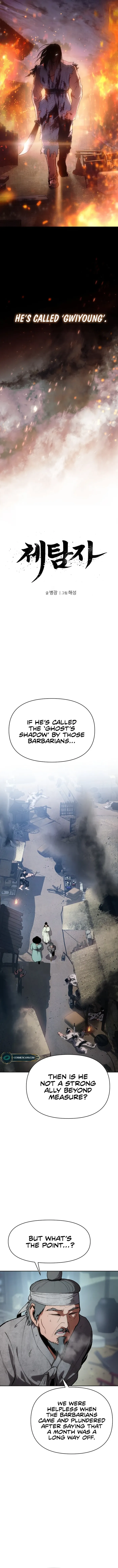 Manga Image