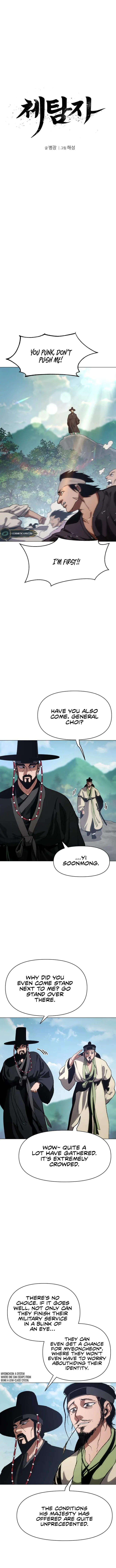 Informer Chapter 5 page 1