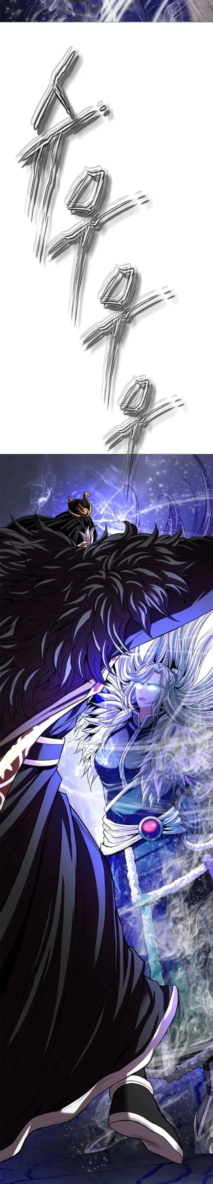 Invincible Territory Chapter 49 page 40