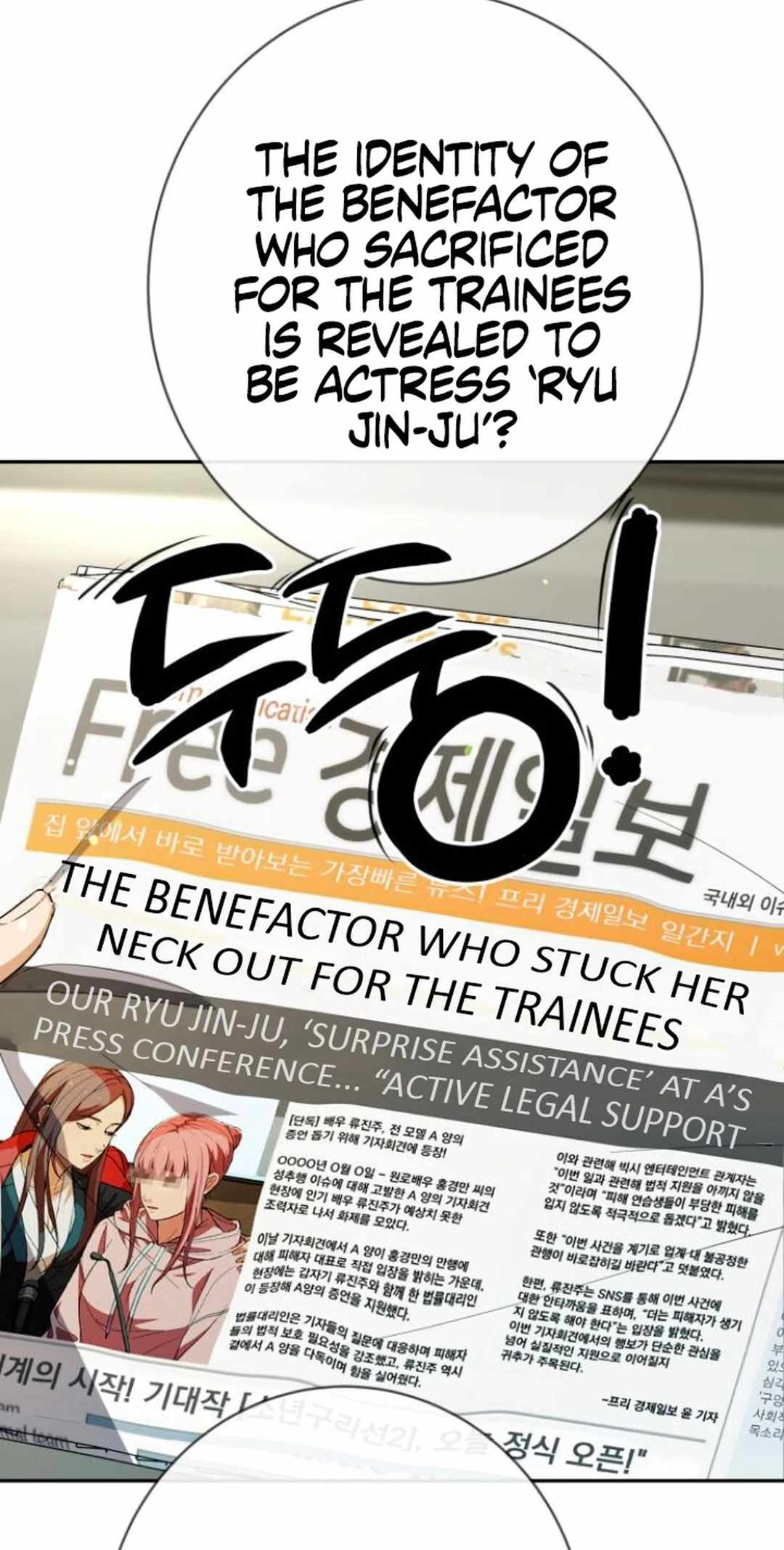Manga Image