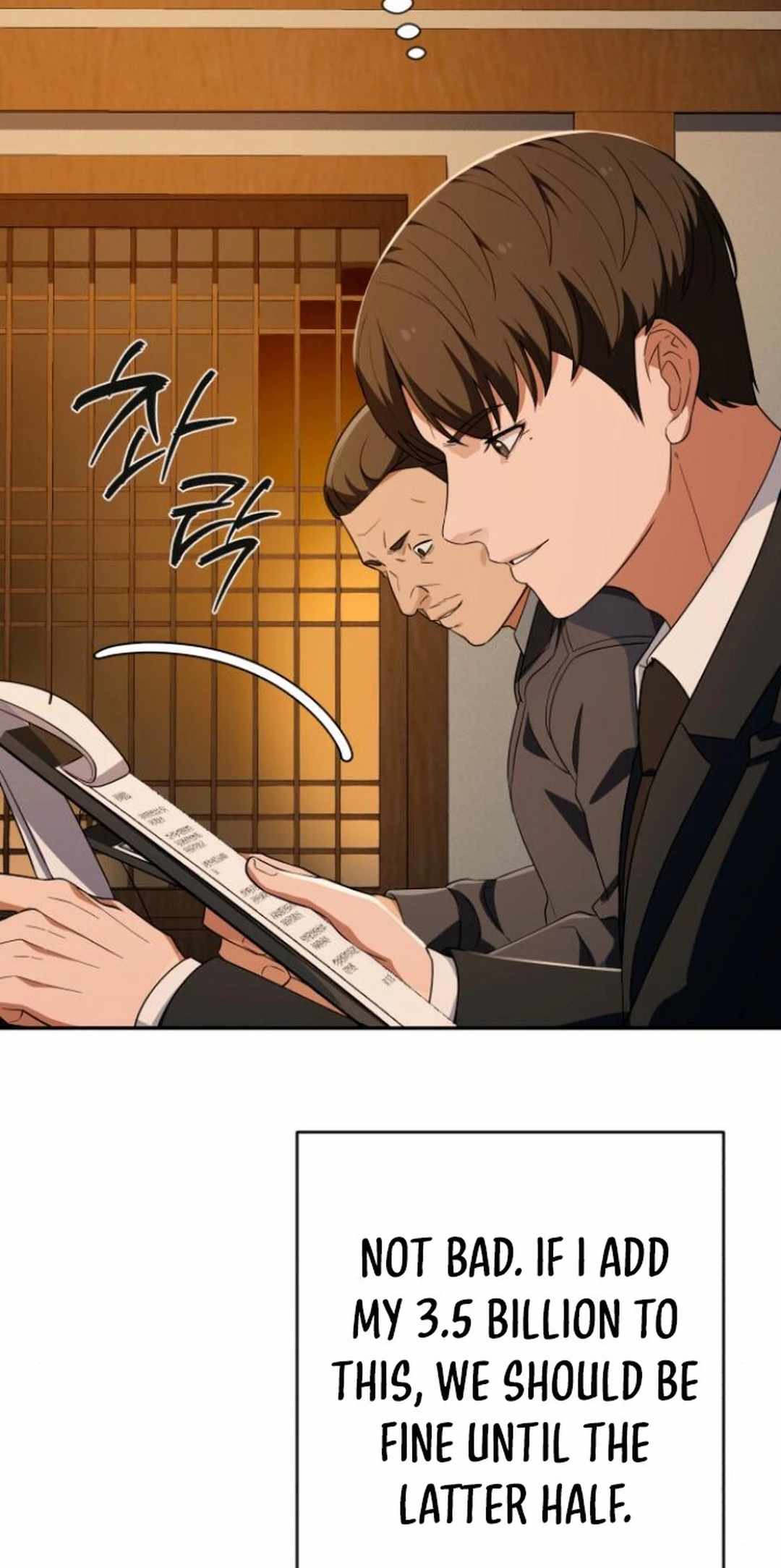 Manga Image