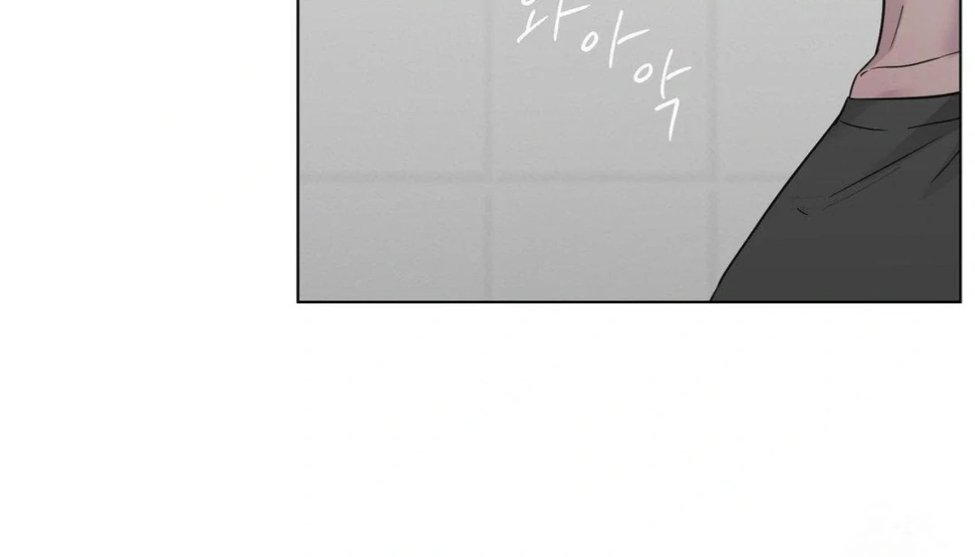 Jiwoo’s Master Chapter 9 page 9