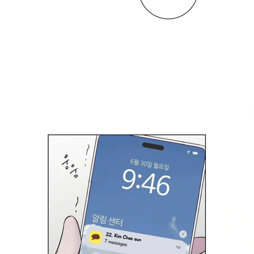 Jiwoo’s Master Chapter 9 page 116