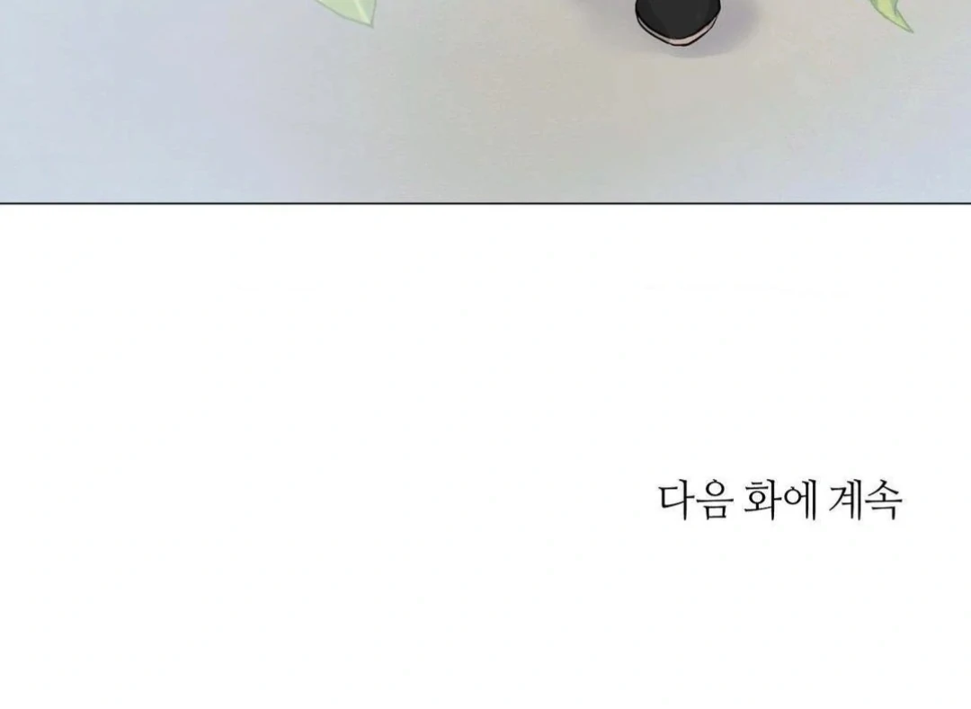 Jiwoo’s Master Chapter 9 page 133