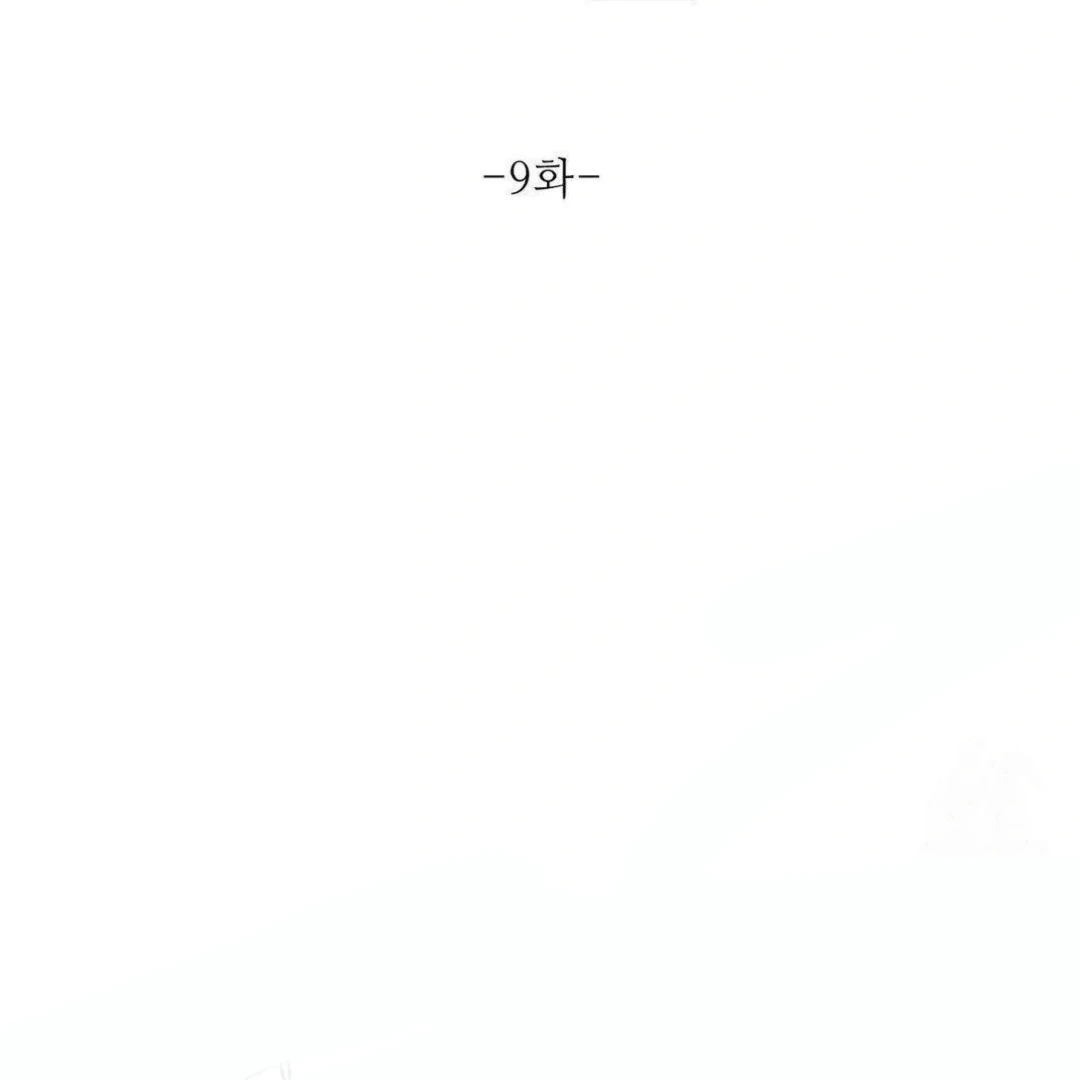 Jiwoo’s Master Chapter 9 page 39