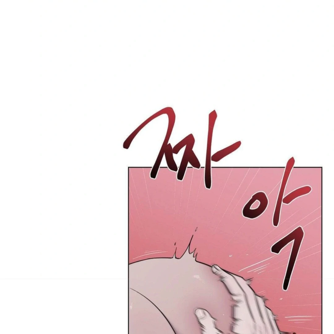 Jiwoo’s Master Chapter 9 page 65