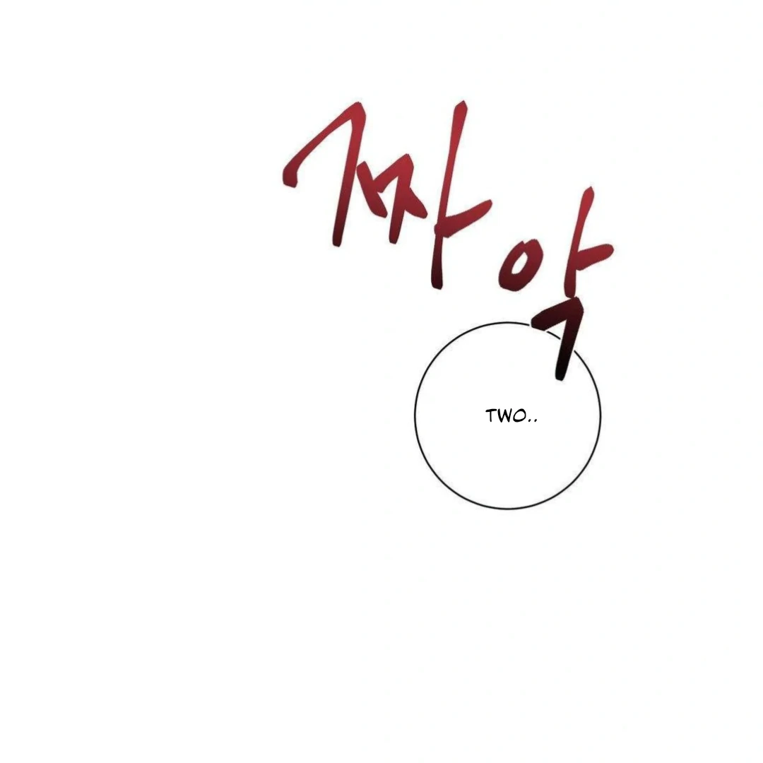 Jiwoo’s Master Chapter 9 page 67