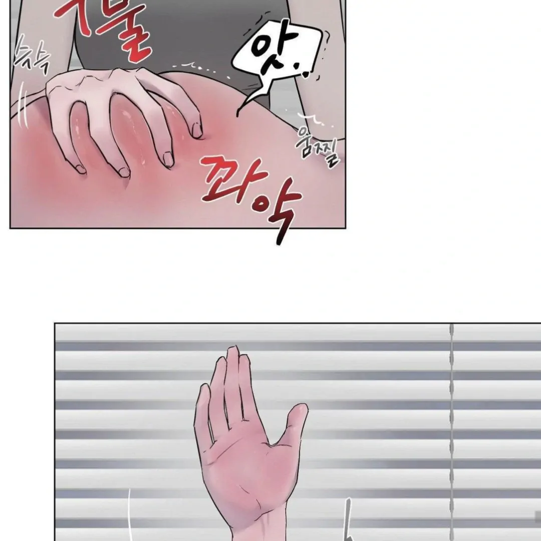 Jiwoo’s Master Chapter 9 page 87