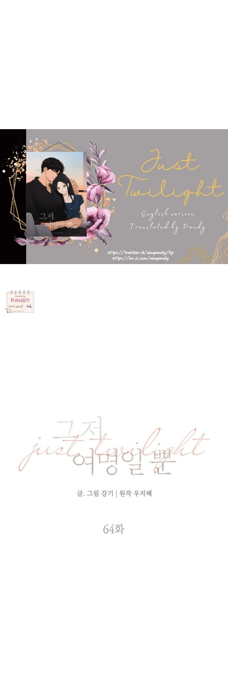 Just Twilight Chapter 64 page 29