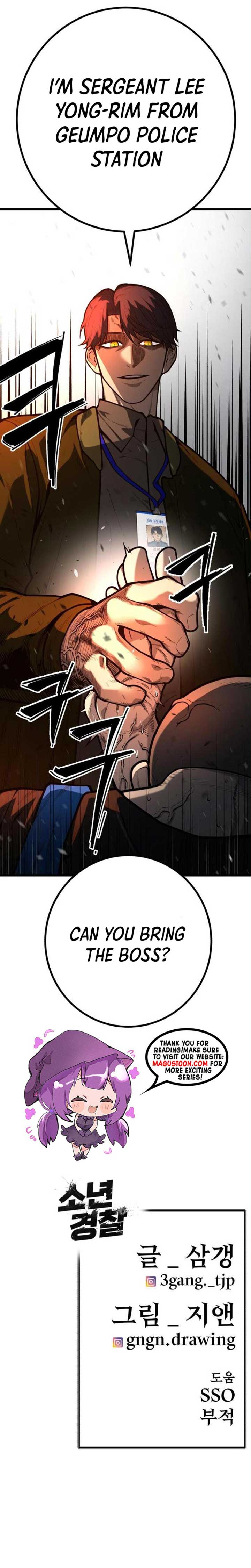 Manga Image