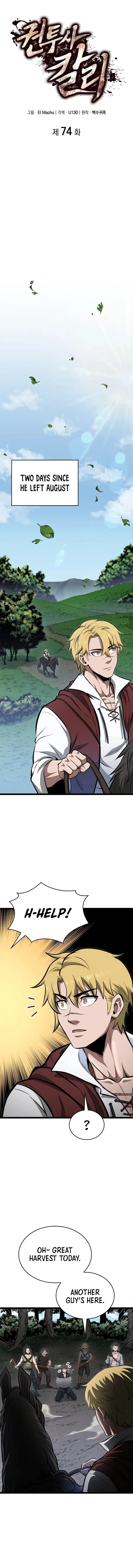 Manga Image