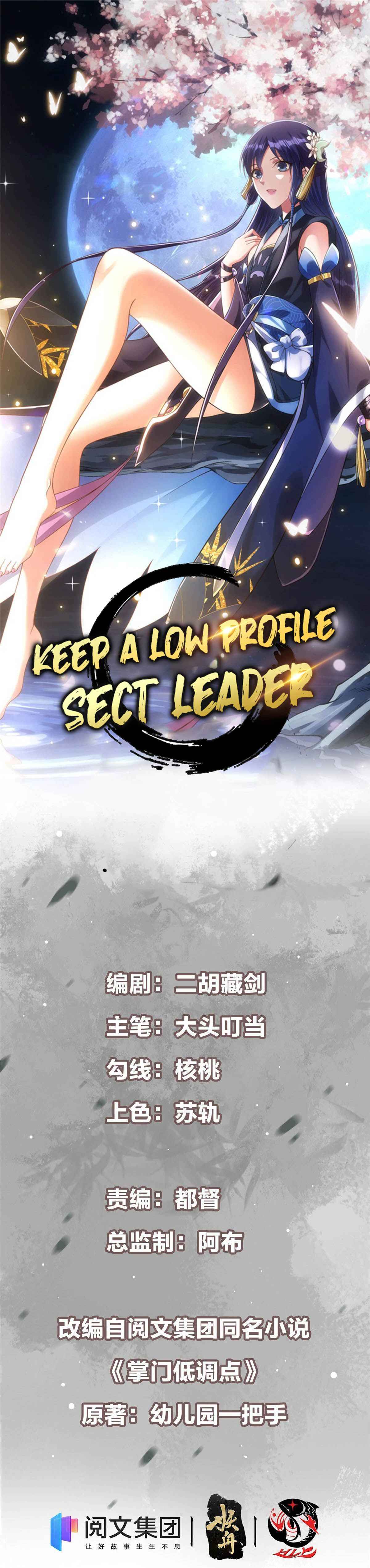 Keep A Low Profile, Sect Leader Chapter 14 page 2