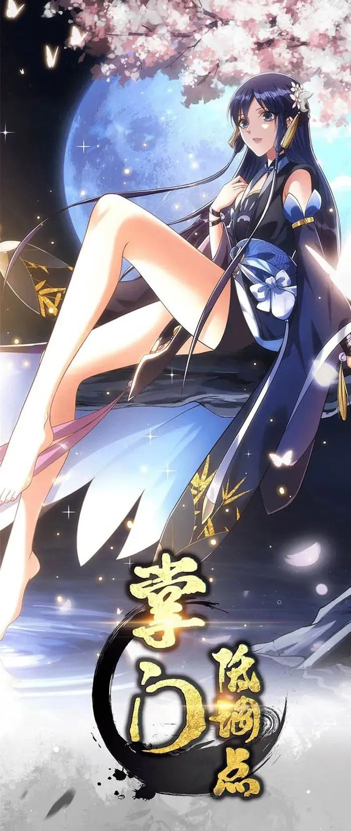 Manga Image