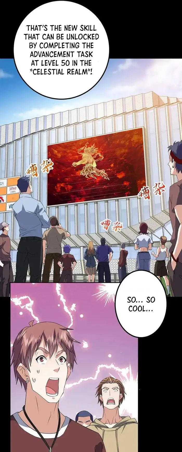 Manga Image