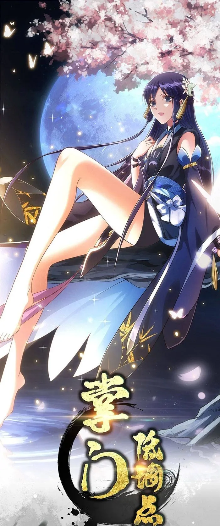 Manga Image
