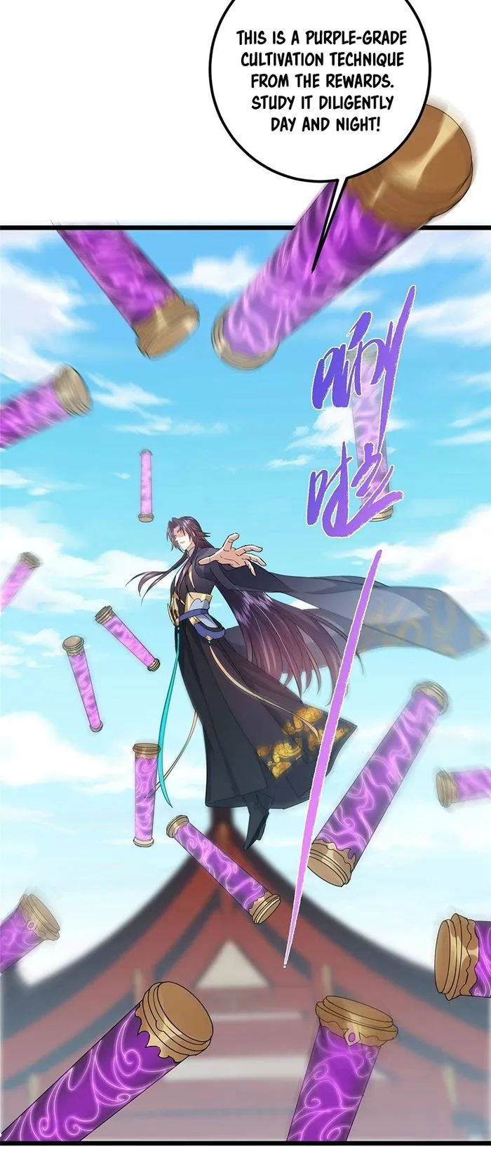 Manga Image