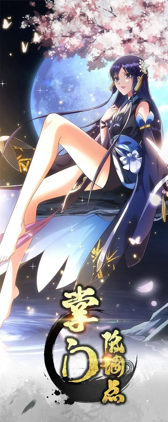 Manga Image