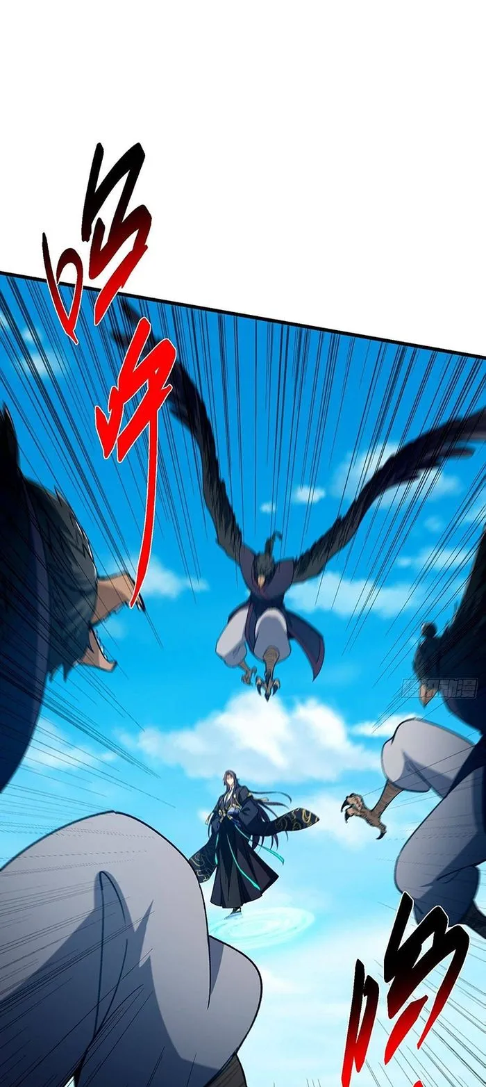 Keep A Low Profile, Sect Leader Chapter 395 page 15