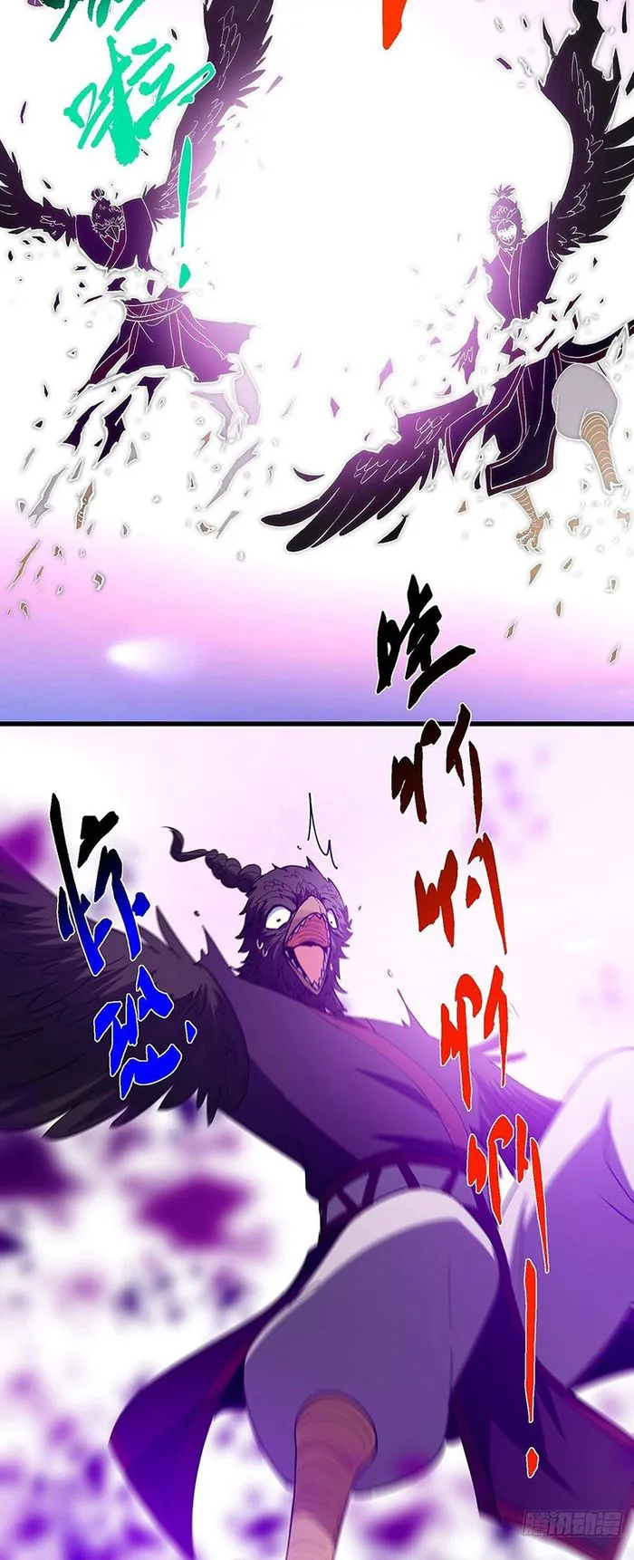 Keep A Low Profile, Sect Leader Chapter 395 page 22