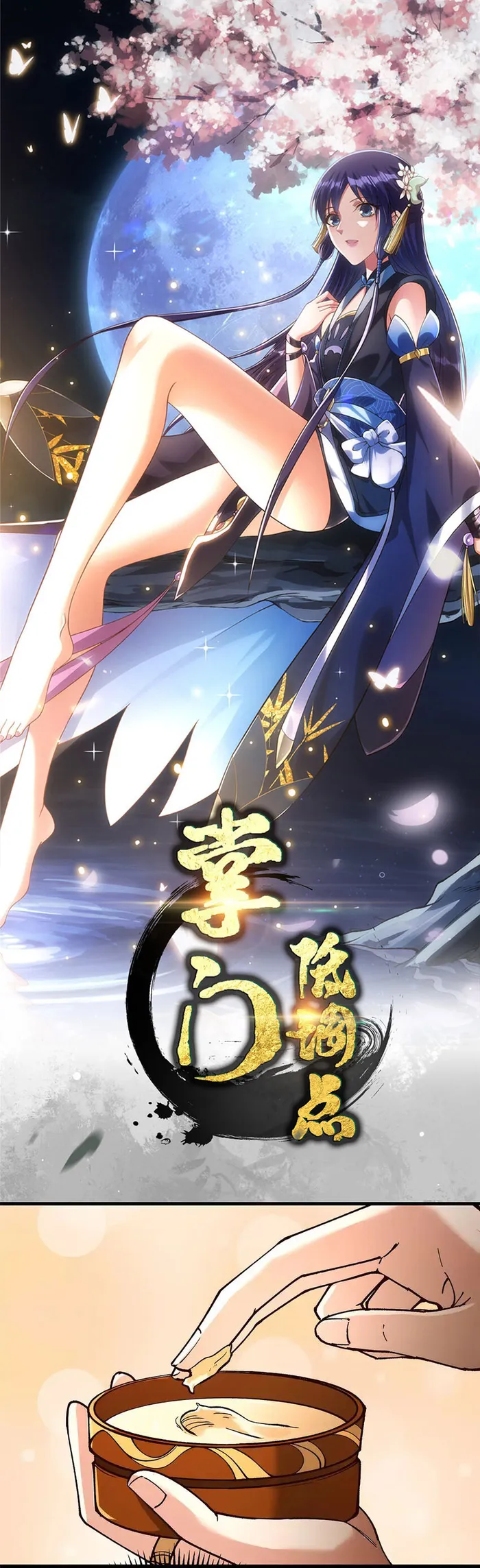Manga Image