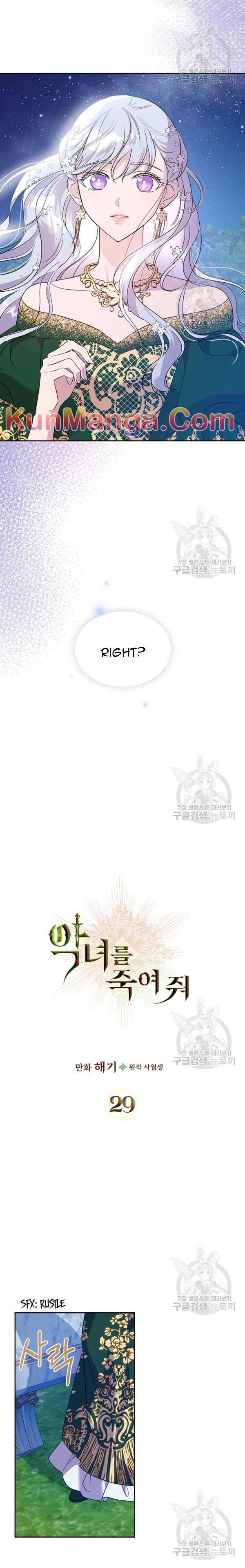 Kill the Villainess Chapter 29 page 2