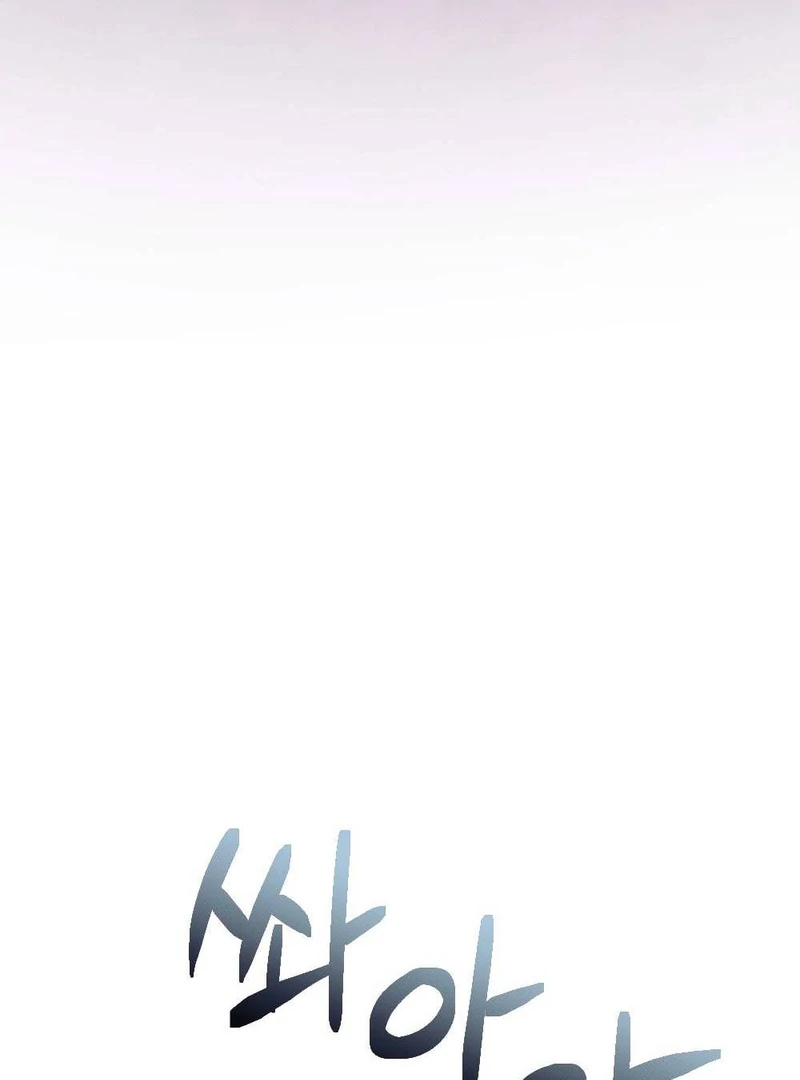 Late Regret Chapter 1 page 112