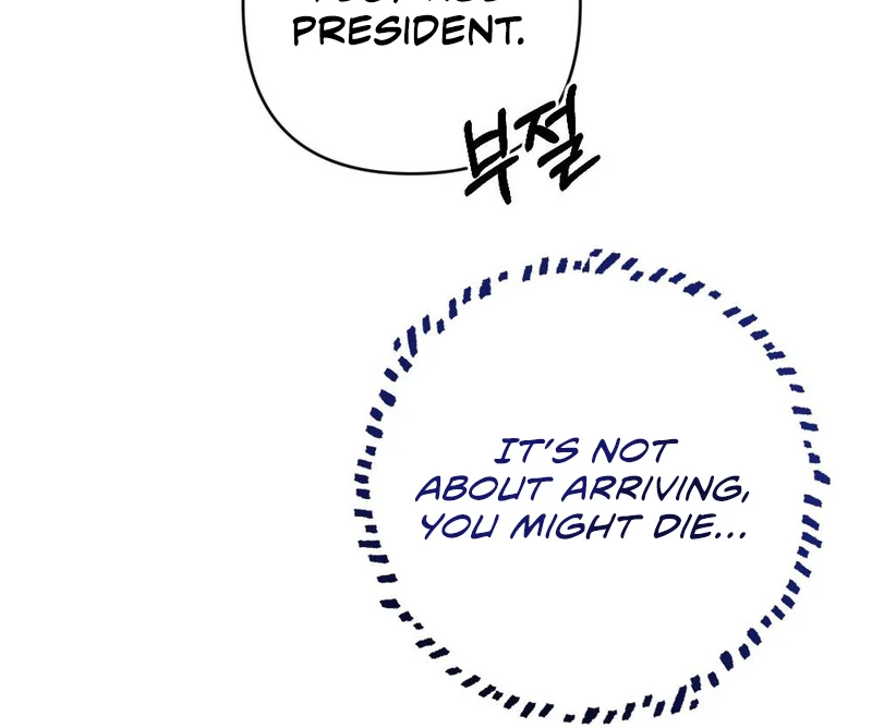 Late Regret Chapter 1 page 66