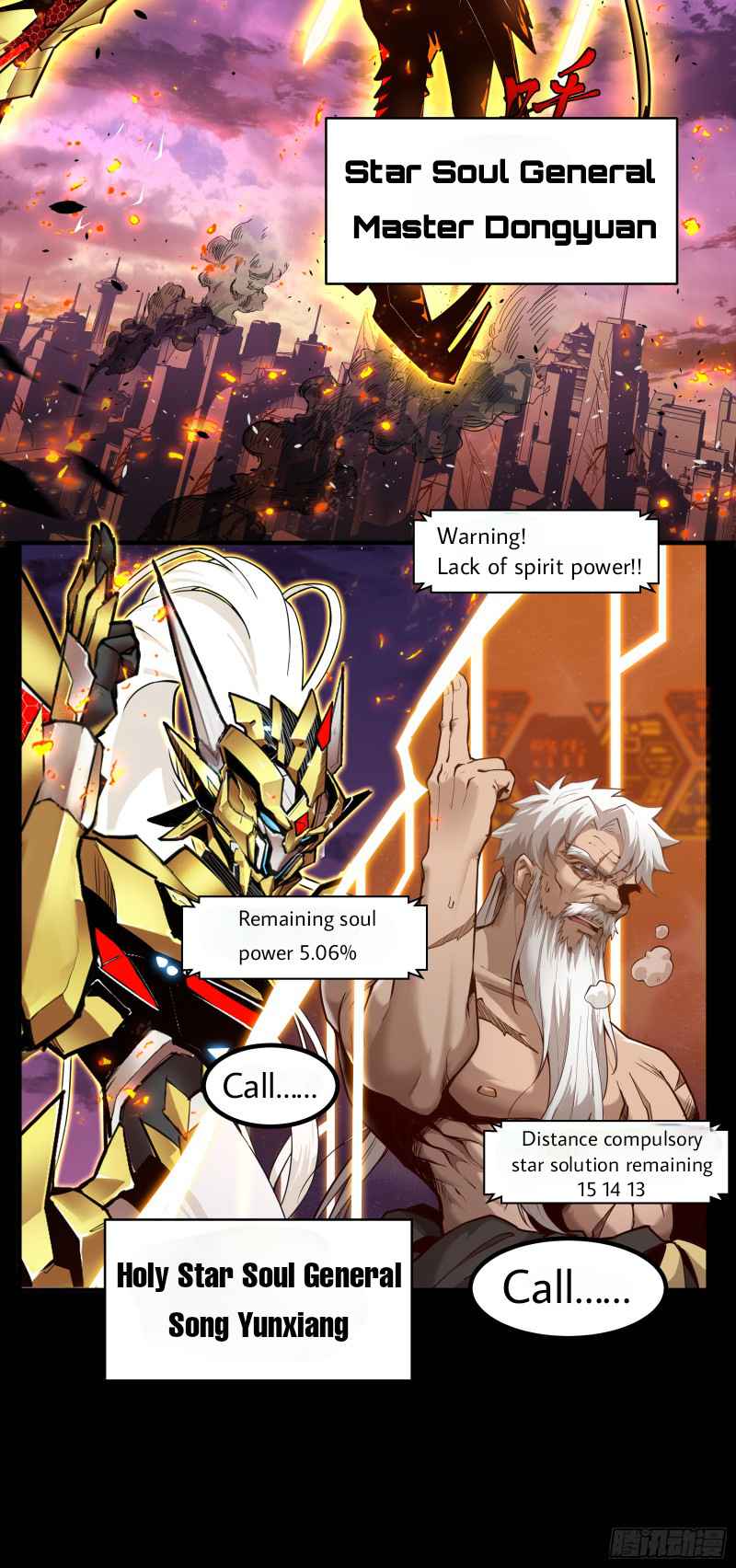 Legend of Star General Chapter 1 page 20