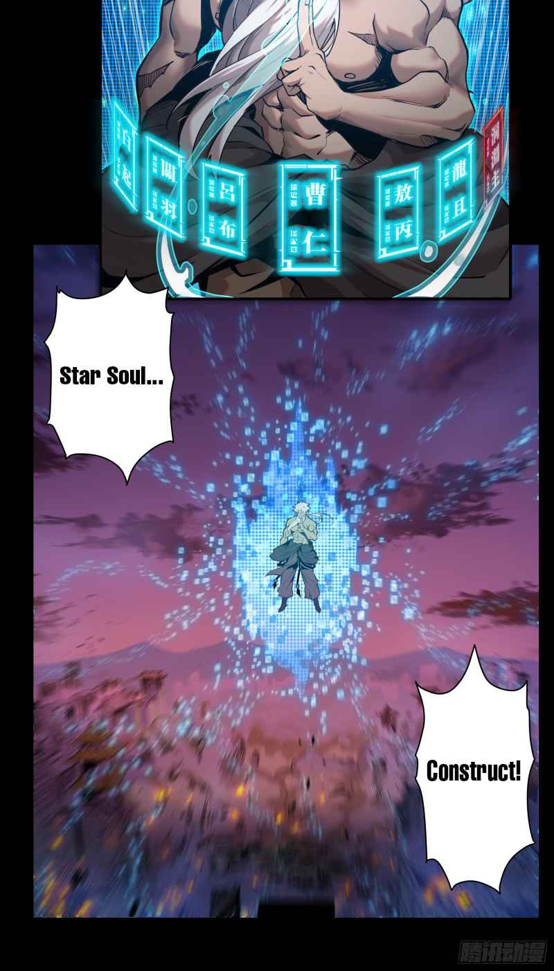 Legend of Star General Chapter 1 page 35