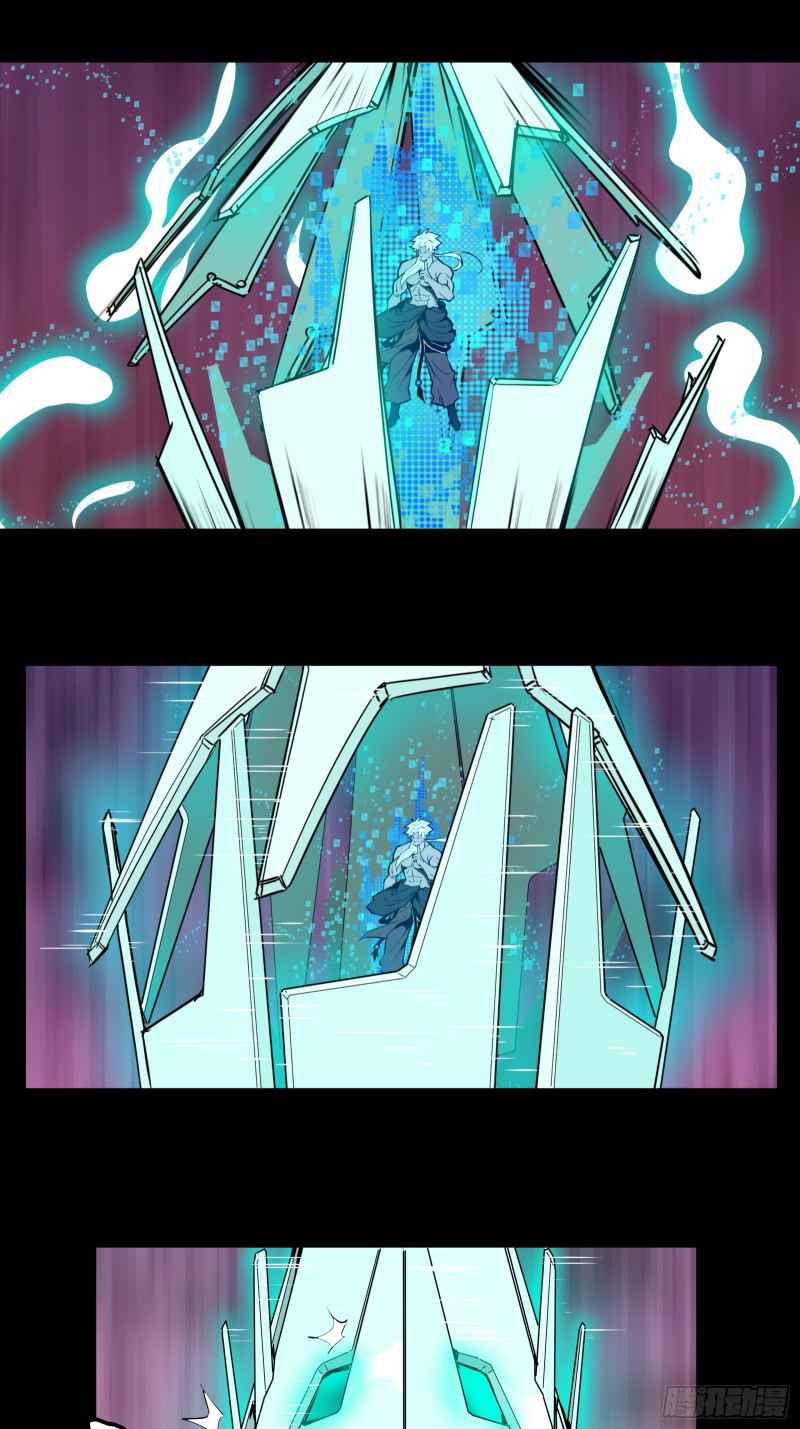 Legend of Star General Chapter 1 page 36