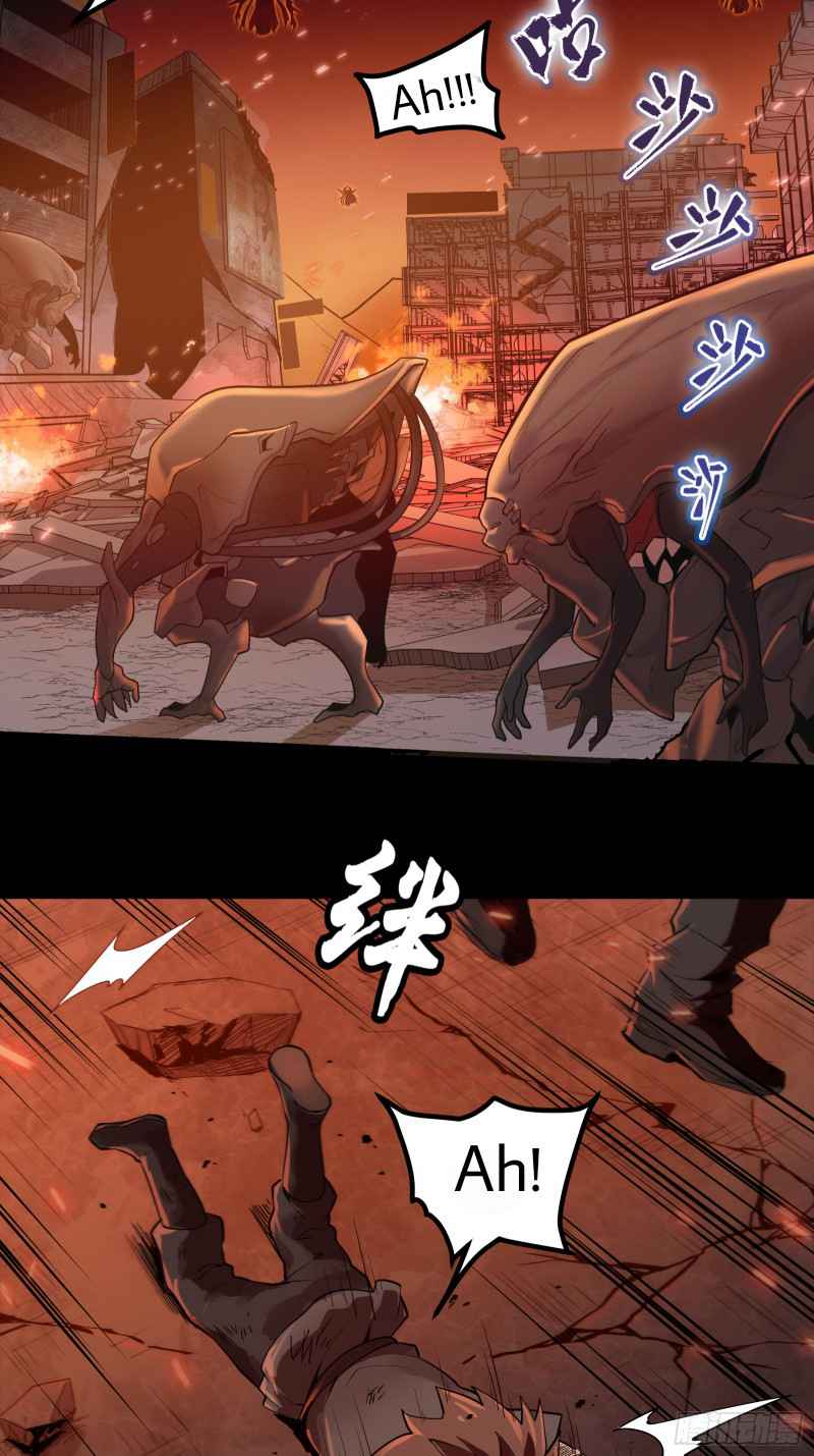 Legend of Star General Chapter 1 page 6