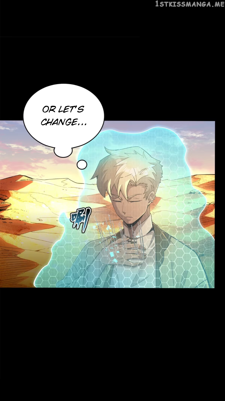Legend of Star General Chapter 115 page 14