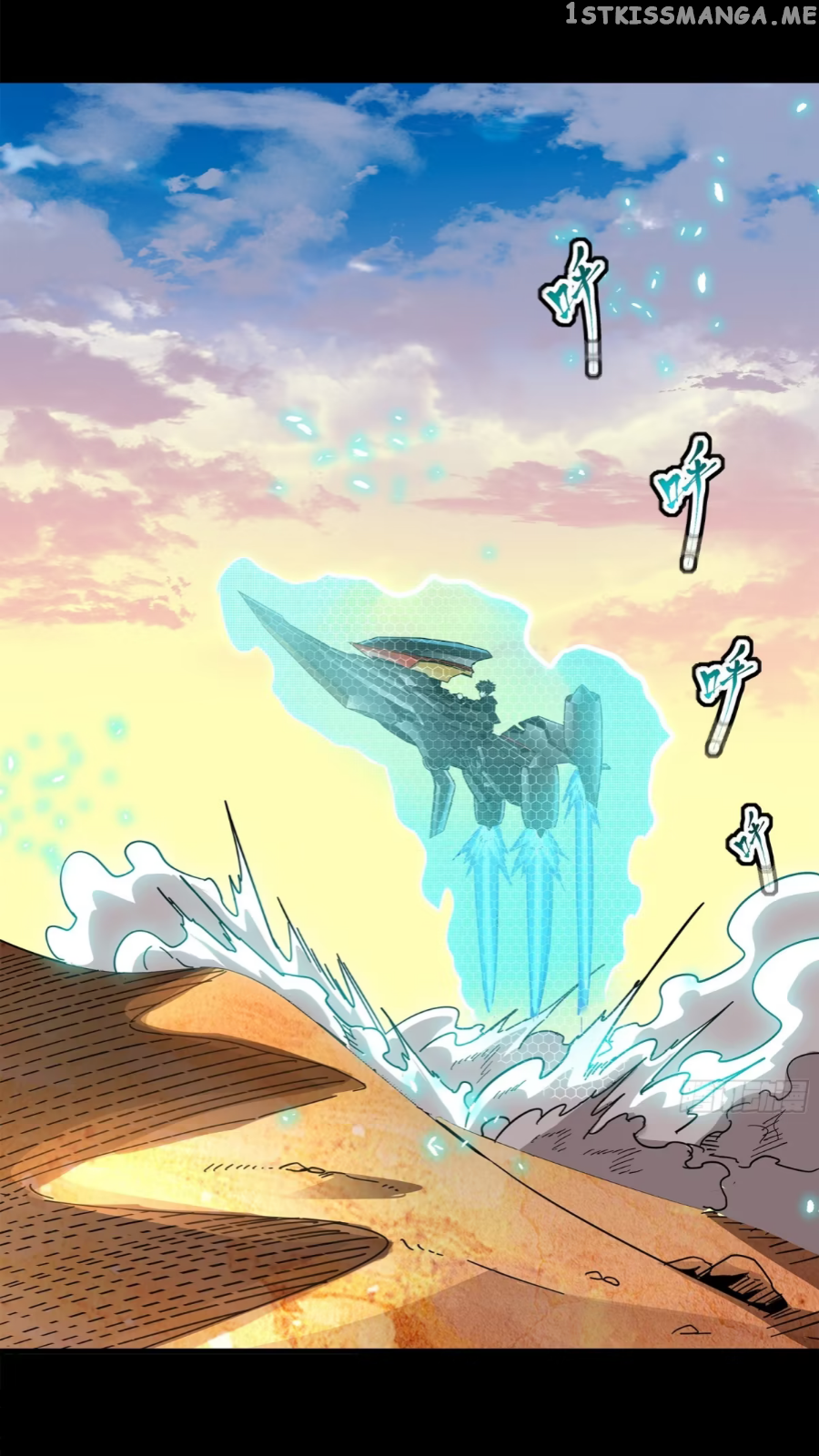 Legend of Star General Chapter 115 page 2