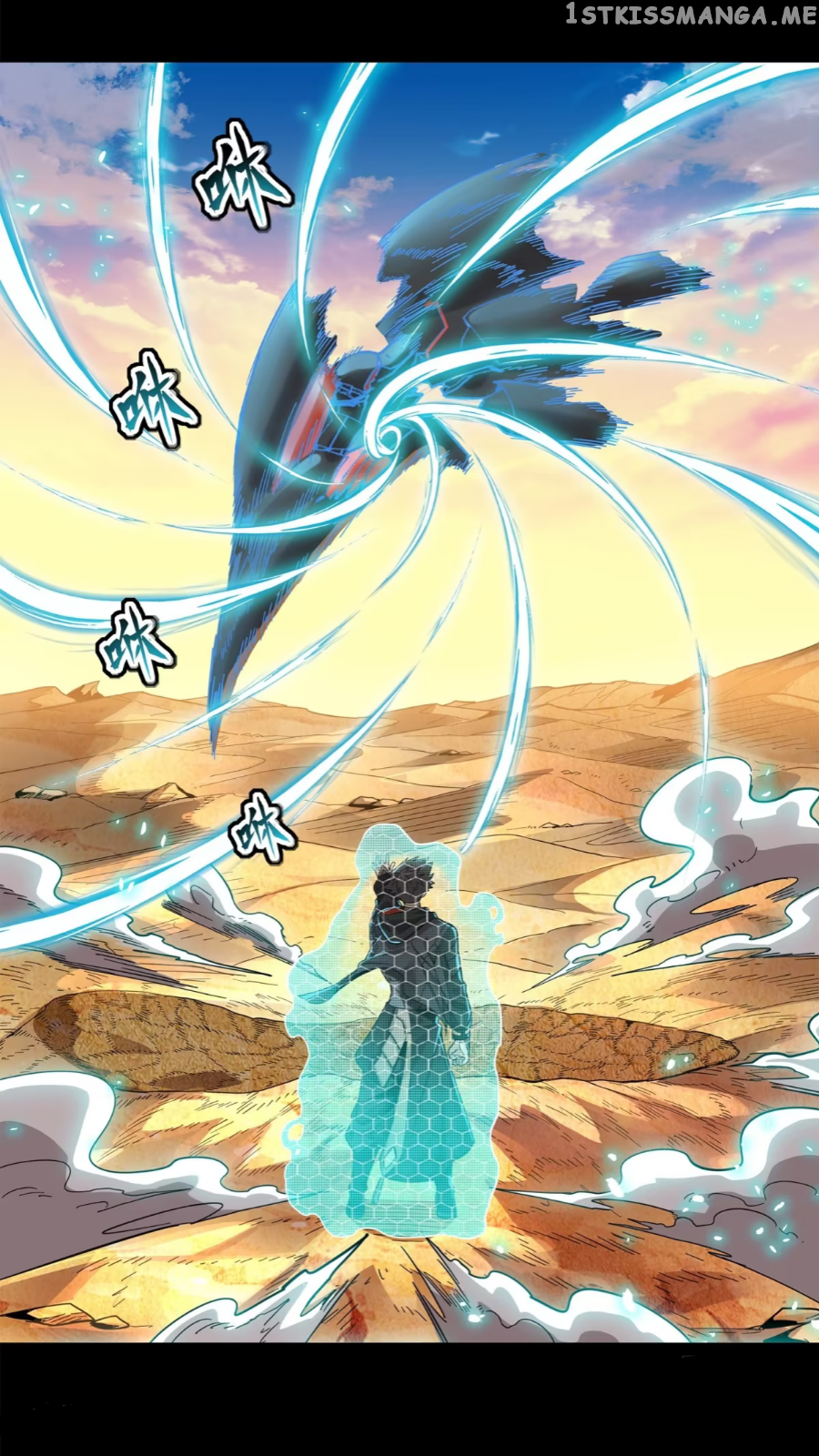Legend of Star General Chapter 115 page 6