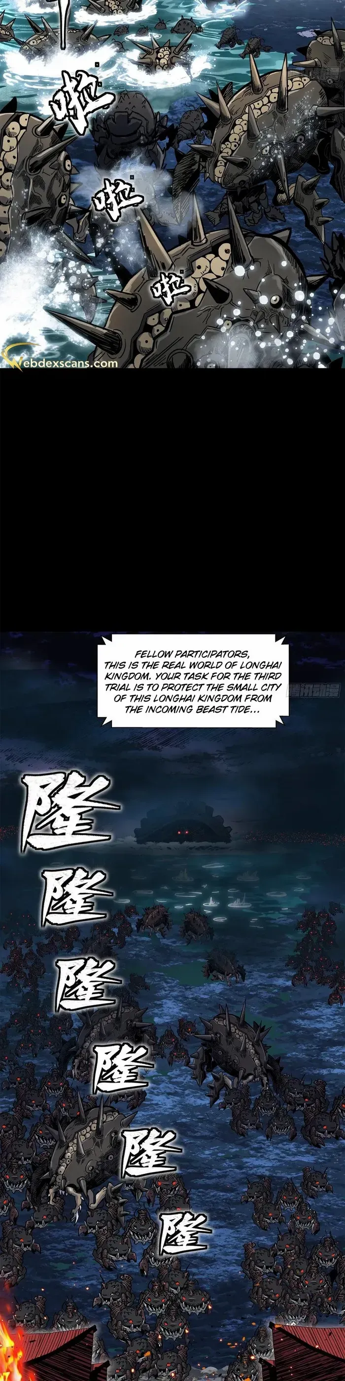 Legend of Star General Chapter 137 page 23